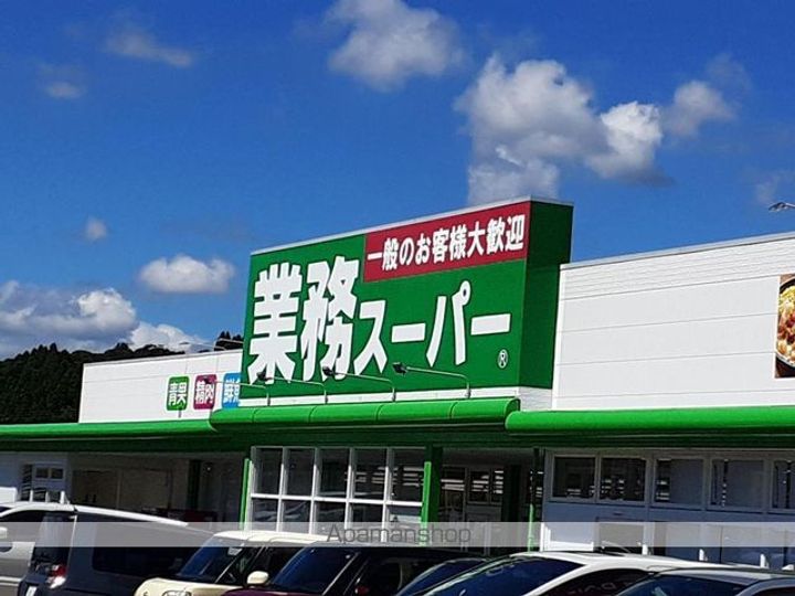 エレガンスくぼばた112の周辺