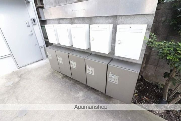 RECOLTE CINQのその他画像