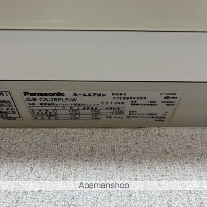 滋賀県大津市際川3丁目(一戸建)の賃貸物件戸建ての内装