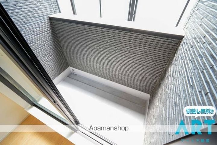 アルト横河原のその他画像