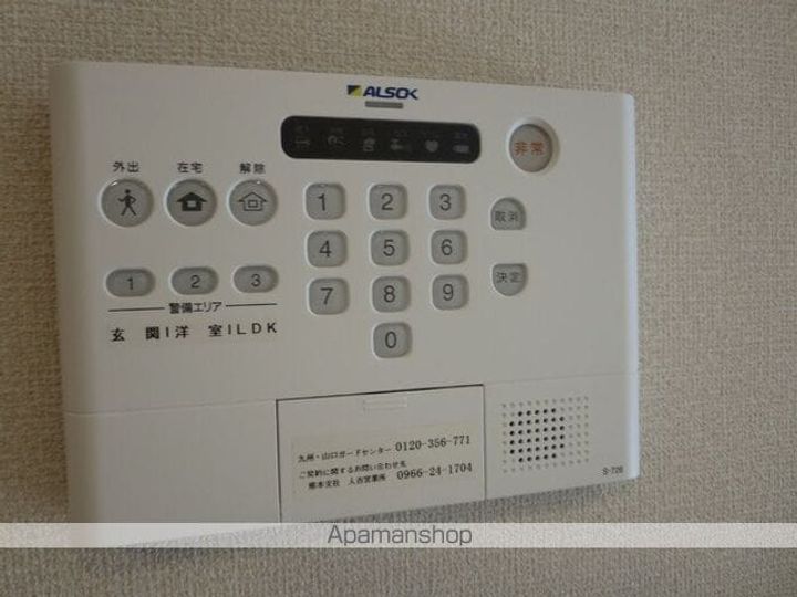 マウンテンクレストアークの内装