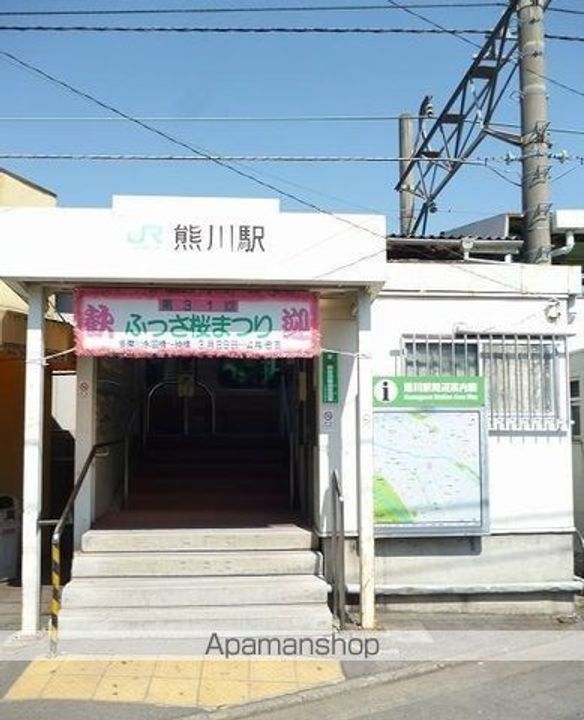 東京都福生市大字熊川の賃貸アパートの周辺