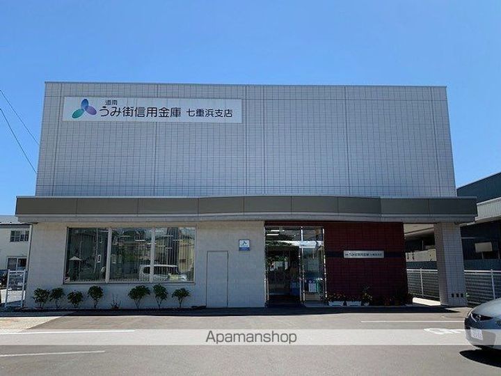 ピュアパレス七重浜304の周辺