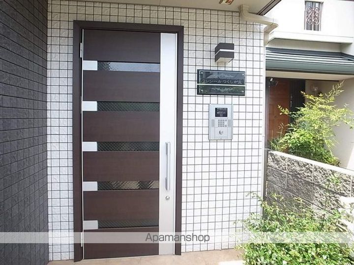 フレシールつくしが丘の外観