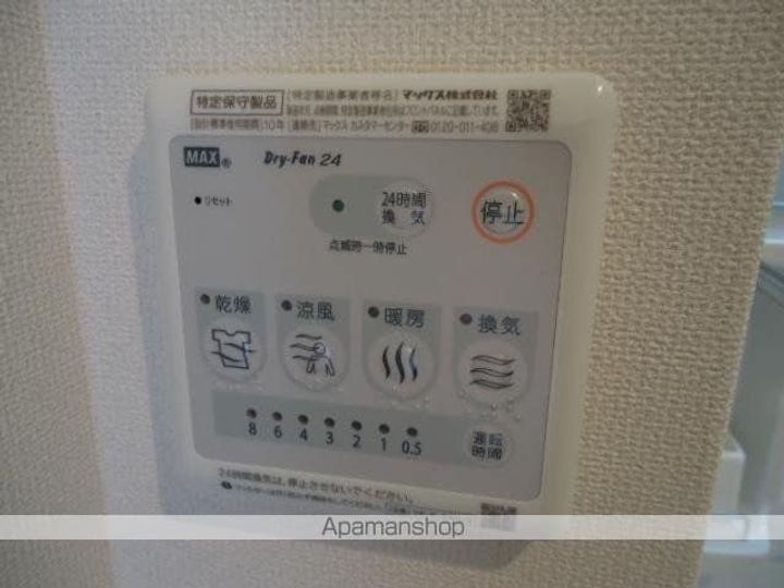 徳島県板野郡藍住町東中富字龍池傍示の賃貸アパートの内装