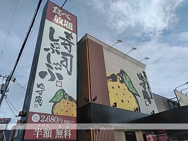 レオパレスパピヨンBの周辺