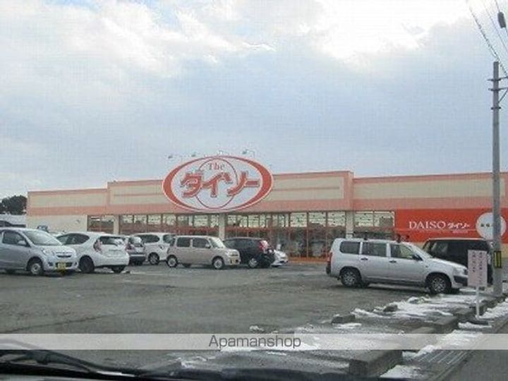 ファイン21の周辺