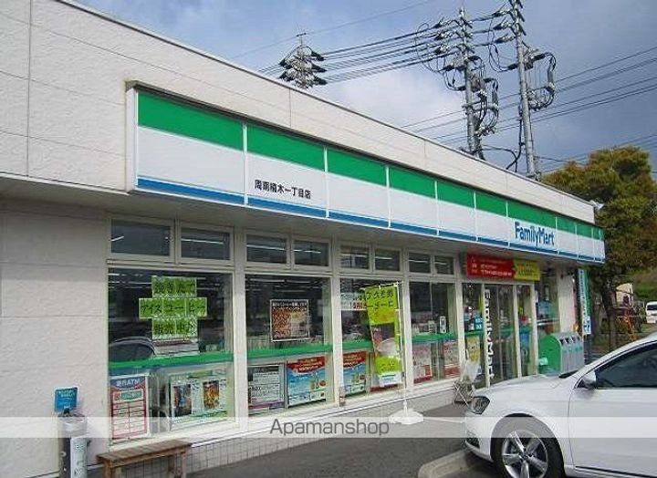 サクラーレの周辺