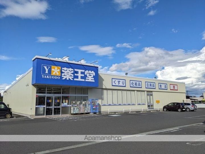 ハイツサンパーク201の周辺