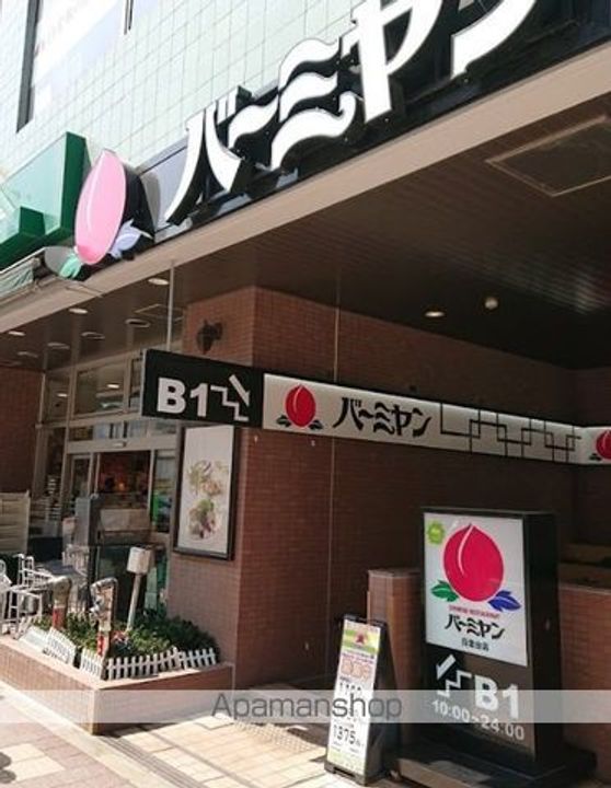 MFPR目黒タワーの周辺