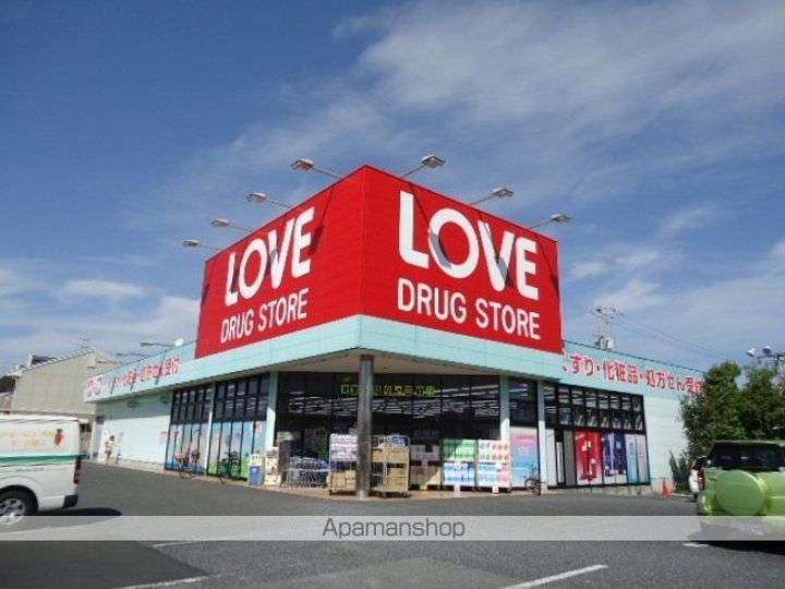 パープルオリエンテの周辺