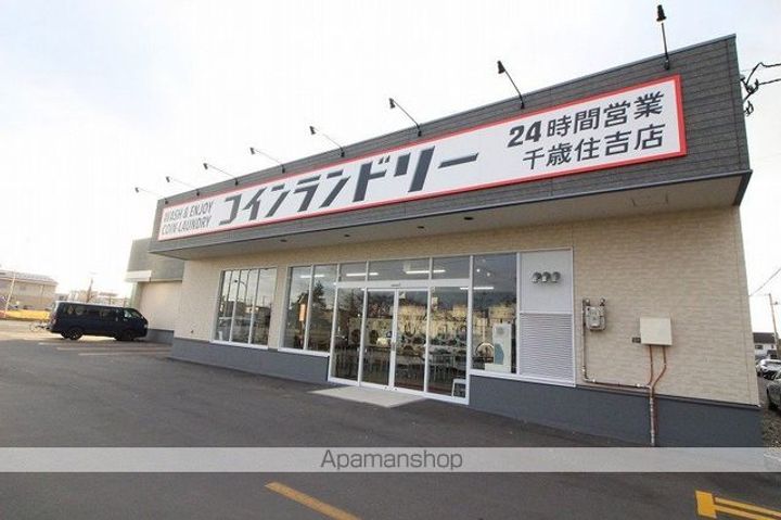 スウィートハウス202の周辺