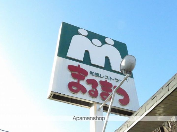 メモアール多賀城102の周辺