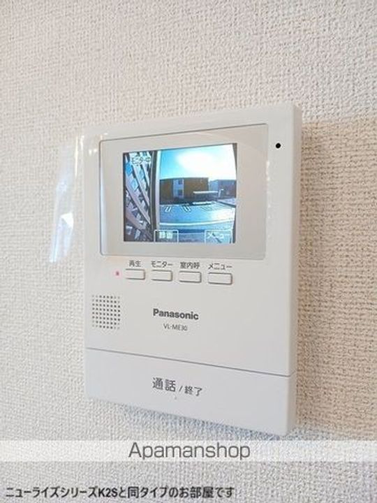 豊郷サンライフのその他画像
