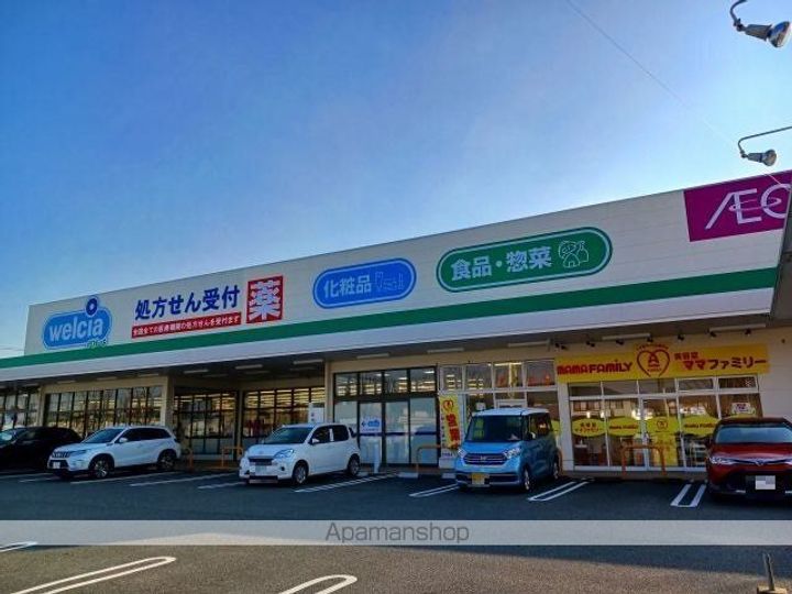 アルモニーの周辺