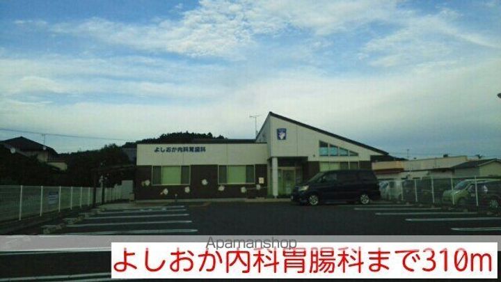 グラン・ドミールの周辺