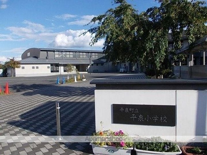 グリーンフェア平泉弐番館の周辺