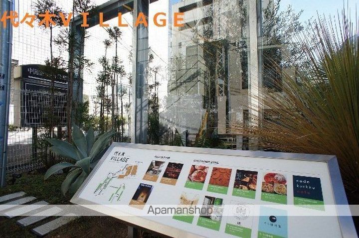 マイタワーレジデンスのその他画像