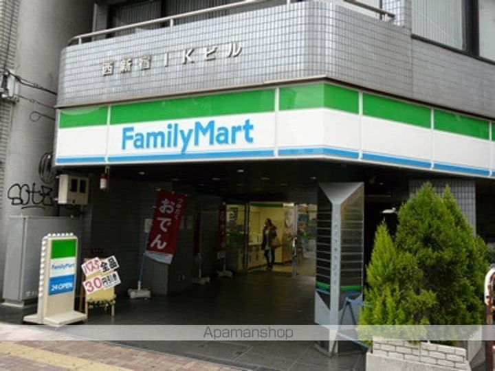 コンシェリア西新宿タワーズウエストの周辺