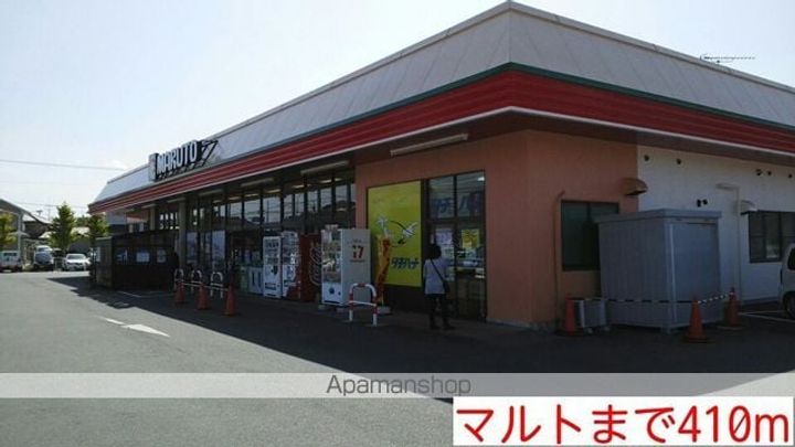 ジュネス ドミールの周辺