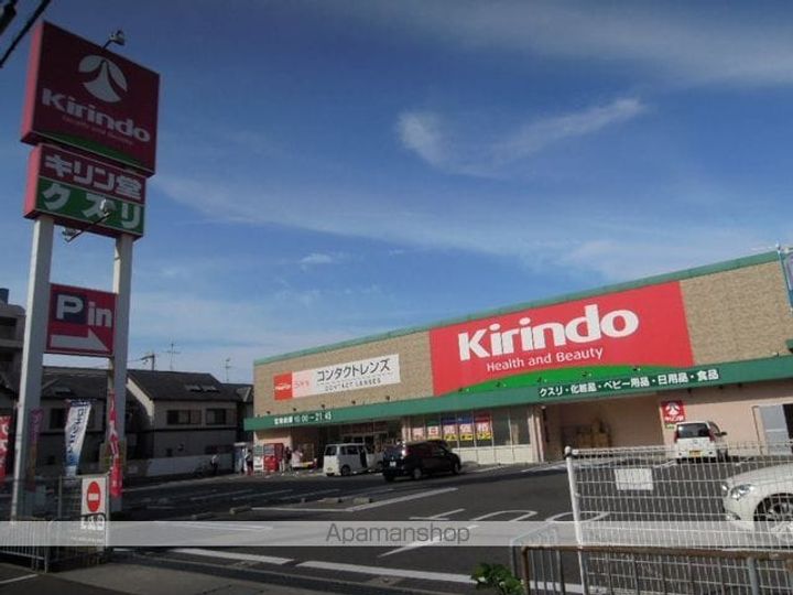 アルカンシェル21305の周辺