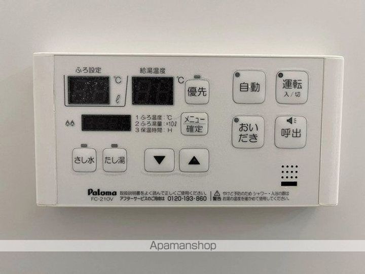 ファーストパレス伊藤の内装