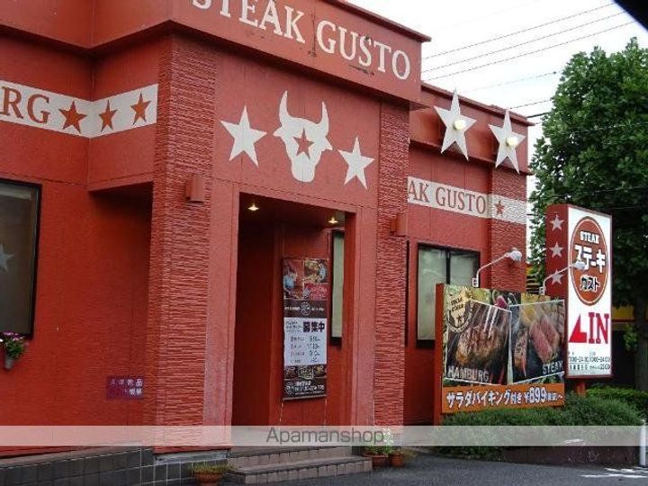 CIELO SERENAの周辺