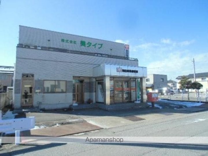 コーポ若草205の周辺