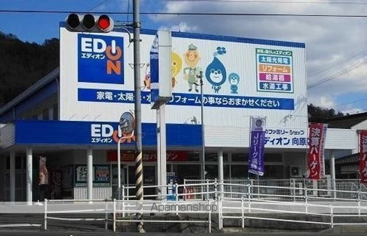 プリムローズ向原 Aの周辺