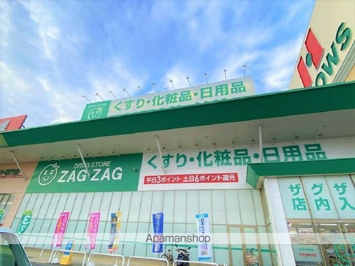 レオパレスルミナーレ201の周辺