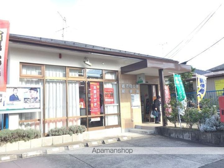 ビレッジハウス岩沼2号棟305の周辺