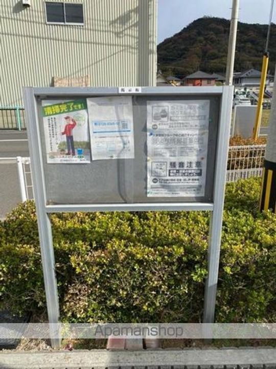 香川県高松市鶴市町の賃貸アパートのその他画像
