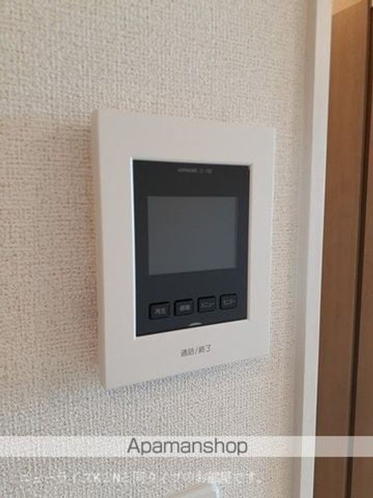 アルバスラピスⅡのその他画像