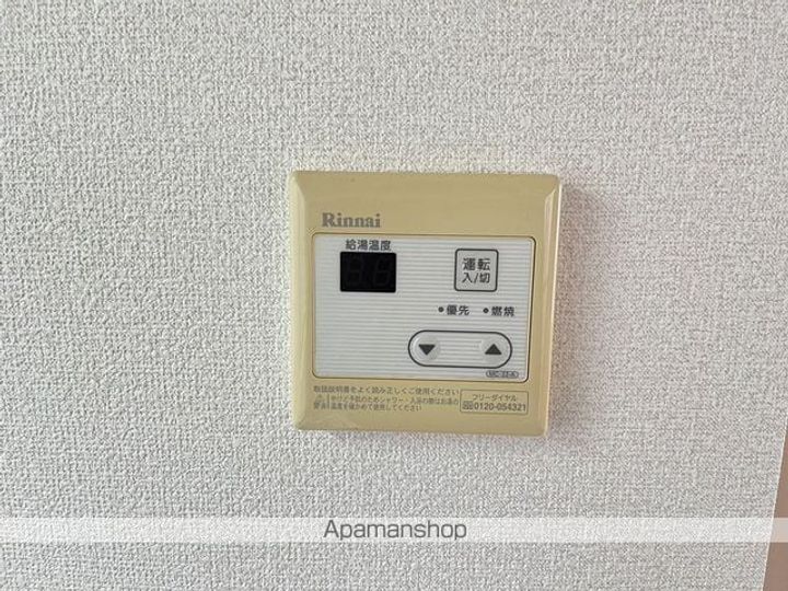 コーポハシモト201のその他画像