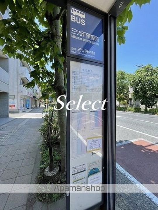 ドエル三ツ沢の周辺