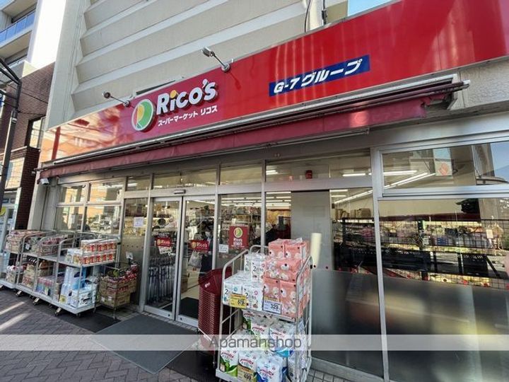 リュクスマンション北千住の周辺