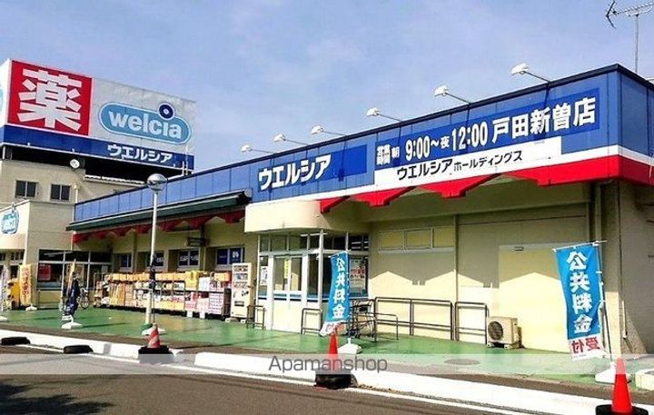 レオパレスSKK・マンションⅣの周辺