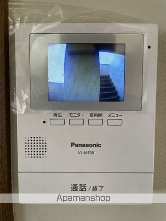 ヴェルデ202のその他画像