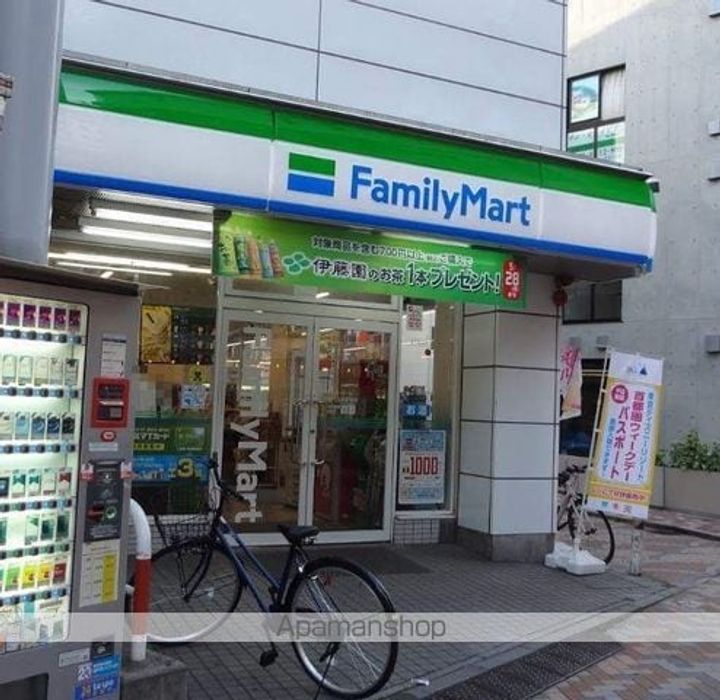 藤和日吉ホームズの周辺