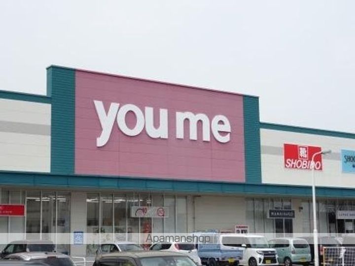 サニーヒルB202の周辺