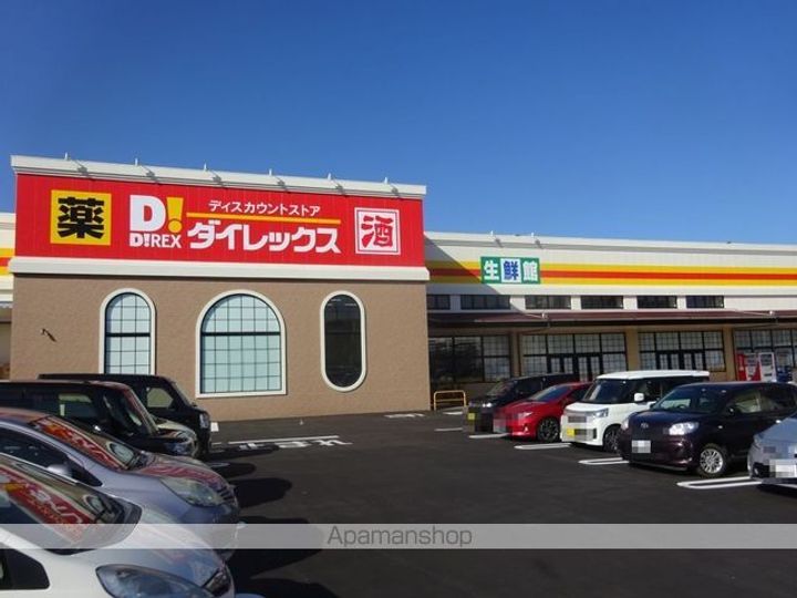 カルミア90406の周辺