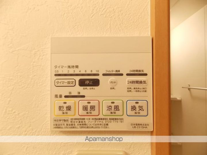 愛知県小牧市堀の内5丁目の賃貸マンションの内装