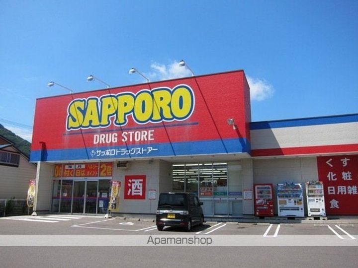 アルメリアの周辺