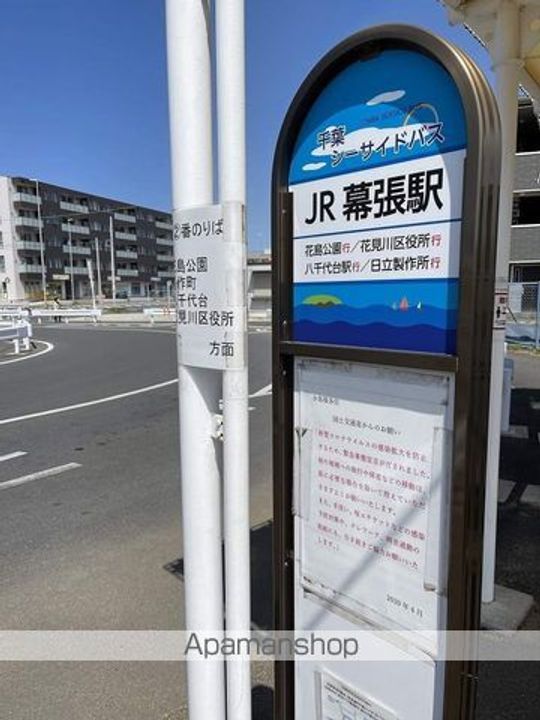 レオパレスふる里の周辺
