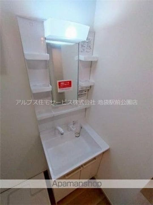パールメゾン菅野のその他画像