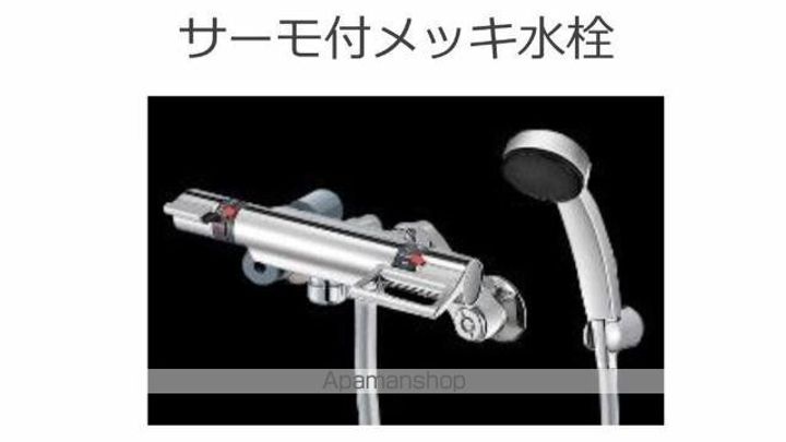 ルナ白羽の風呂
