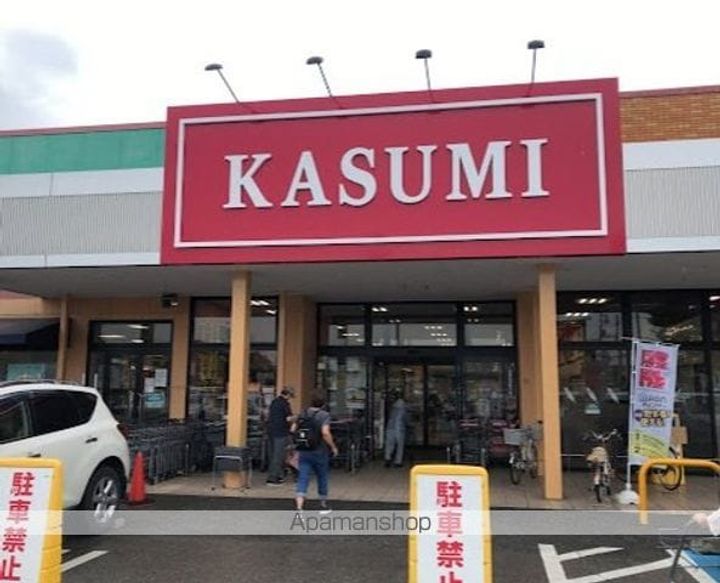 アリス東小泉第一の周辺