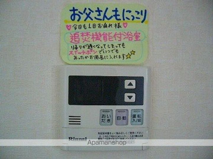 ハートフル杏子のその他画像