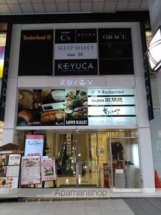 レジデンス片平の周辺