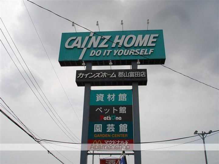 郡山メゾンオークラ7号室の周辺